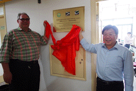 昆虫电生理与行为学设备应用技术讲座圆满结束 昆虫电生理与行为学设备应用技术讲座圆满结束