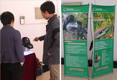 我司应邀参加第七届国际葡萄与葡萄酒学术研讨会