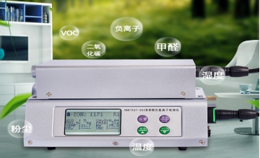 ONETEST-502-A/B/C 多参数空气离子测试仪 ONETEST-502-A/B/C 多参数空气离子测试仪